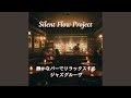 静かな夜を包むチルジャズのリズム