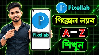 🎨 PixelLab Full Tutorial in Bangla | Complete A to Z Guide screenshot 3