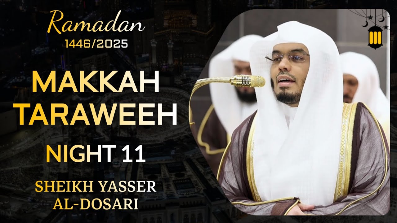 Powerful | Makkah Taraweeh 1446/2025: Night 11 | Sheikh Yasser al-Dosari | #ياسر_الدوسري