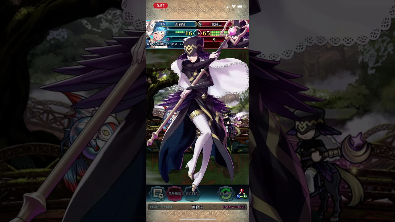 【王之弟 歐特爾 深淵】Mythic Hero Otr Abyssal