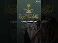 يومنا سعودي