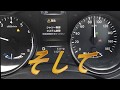 リコール　日産エクストレイル　妻がキレタ！！