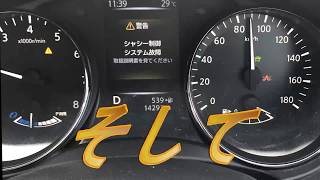 リコール　日産エクストレイル　妻がキレタ！！