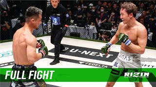 Full Fight | 牛久絢太郎 vs. 朝倉未来 / Juntaro Ushiku vs. Mikuru Asakura - RIZIN LANDMARK 5