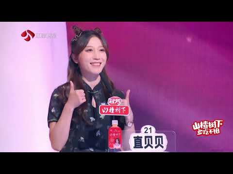 非诚勿扰 如何阻止外界的诈骗？男嘉宾专业支招 211120