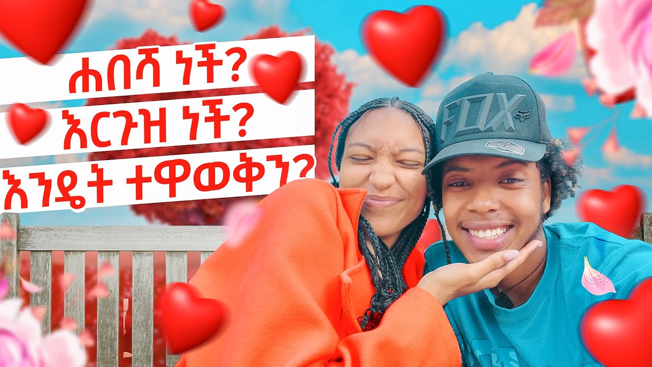 ለጥያቅያችሁ ሁሉ መልስ | Q and A with Mimi and Efi