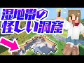 [ベスト] minecraft ツタ 自動 122581-Minecraft ツタ 自動