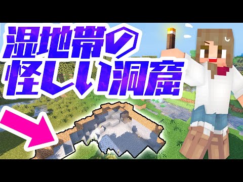 マインクラフト ロバと馬のハイブリッド ラバ 誕生 猫もカラフルな首輪に マイクラ実況 291 Youtube マインクラフト ロバと馬のハイブリッド ラバ 誕生 猫もカラフルな首輪に マイクラ実況 291 Youtube