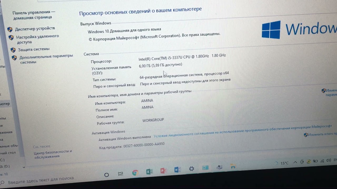 Asus i5 3337u + 740m 2gb