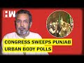 The Vinod Dua Show Ep 440: Congress Sweeps Punjab Urban Body Polls