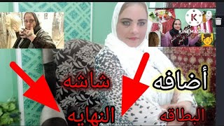 طريقه اضافه البطاقات شاشه النهايه في الفيديوهات على اليوتيوب