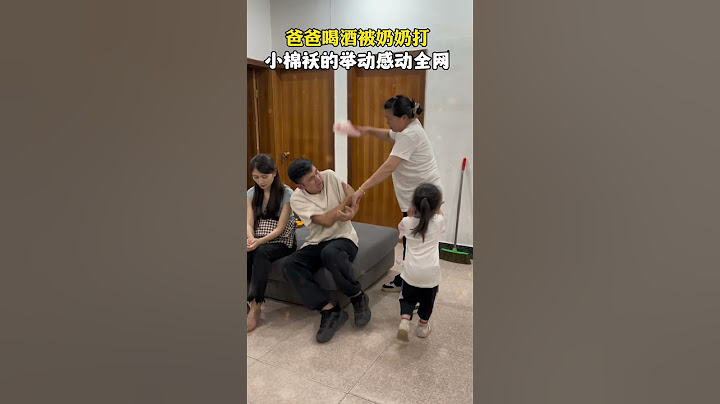 真是爸爸的贴心的小棉袄啊!亲生的!#萌娃搞笑日常#爸爸的小棉袄 #看一遍笑一遍 #惊不惊喜意不意外 #万万没想到