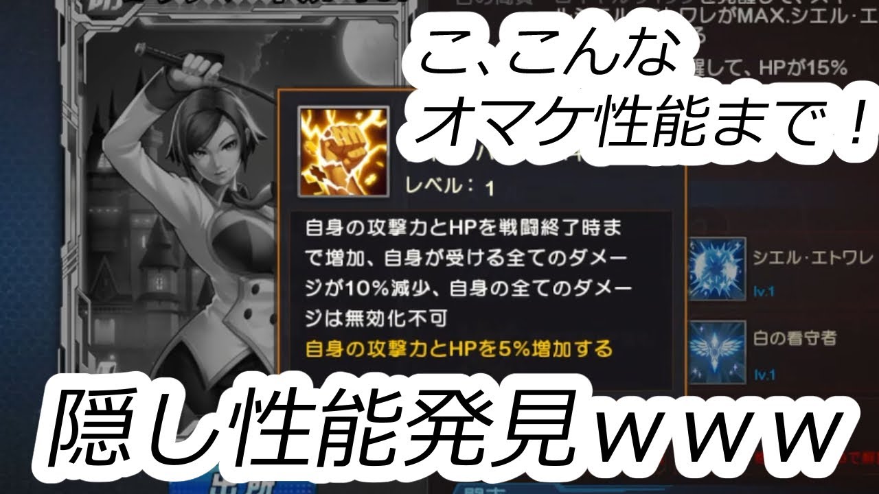 Kof 98 Umol エリザベートのオマケ性能を発見 こんなもんまであんのか Youtube