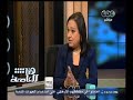 #هنا_العاصمة تطورات مركز مجدى يعقوب