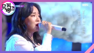 Dark Cloud(먹구름) - YOUNHA(윤하) [뮤직뱅크/Music Bank] 20200117