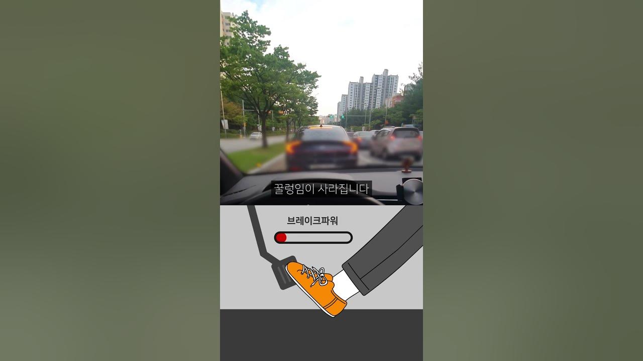 [투루카 매뉴얼] Faq.16 운전 고수만 한다는 브레이크 부드럽게 밟는 꿀팁은? - Youtube