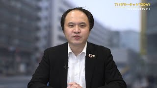 7110マーケットTODAY 4月24日【内藤証券　堀之内翼さん】