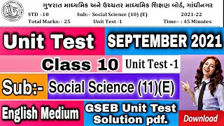 Class 10 Social Science Unit Test paper solution september 2021 | Std 10 SS Solution | English med. screenshot 5