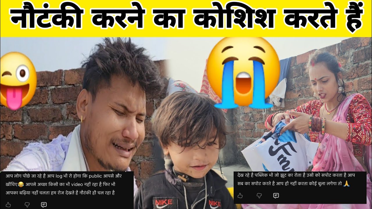 आप लोग के कहने पर कोशिश कर रहे हैं 😝 