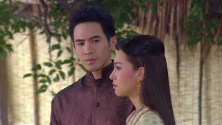 บุพเพสันนิวาสรีรันep9 | อาจารย์รู้ อาจารย์เห็น เกศสุรางค์ไม่ใช่คนที่นี่