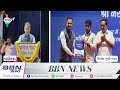 BBN NEWS 23 05 2026
