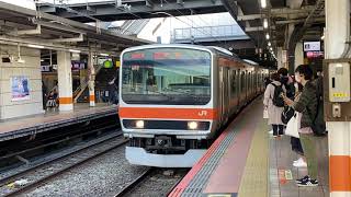 武蔵野線 E231系 MU17編成 むさしの号大宮行き 立川駅入線