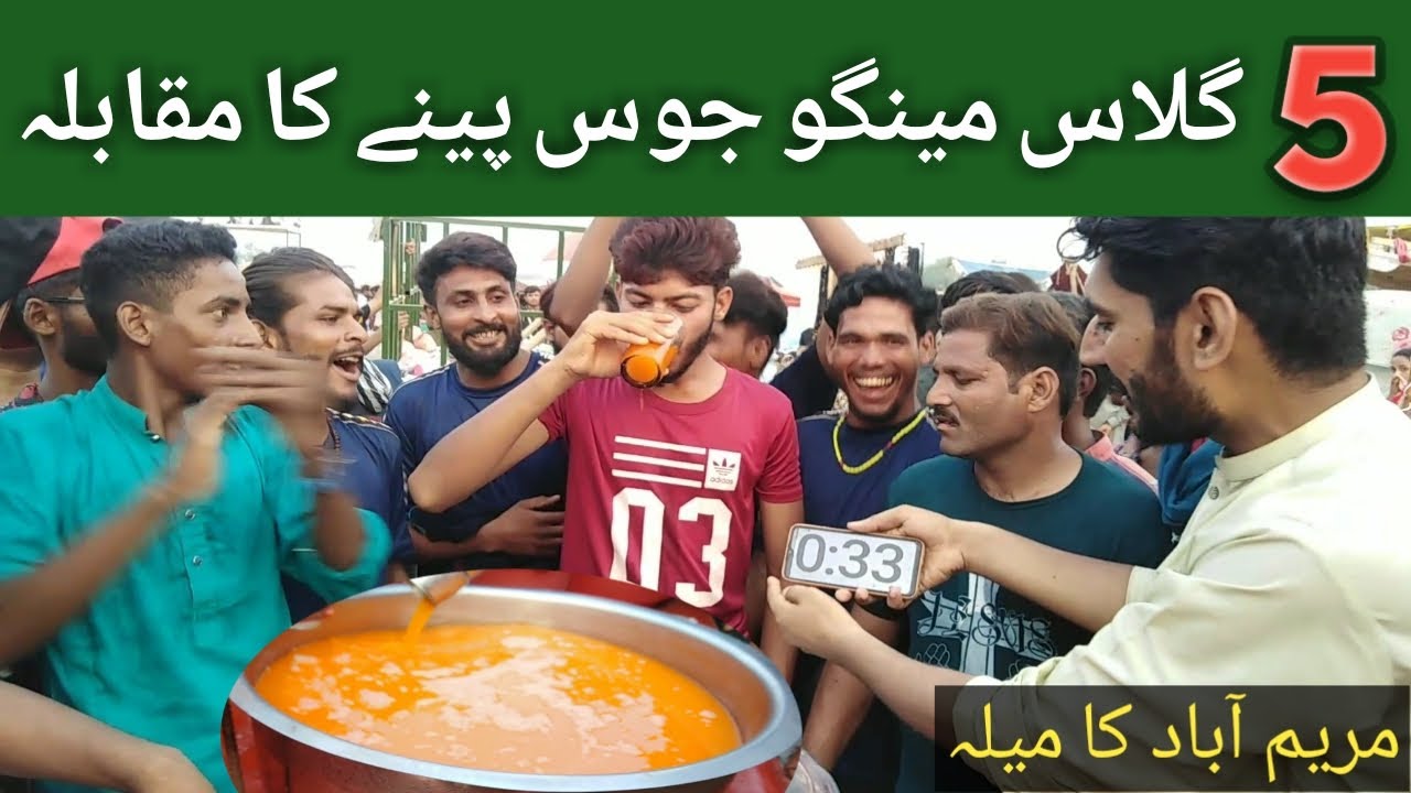 Mango Juice Drinking Challenge | 5 Glass Mango juice Competition | Food Challenge | Mirza Brothers