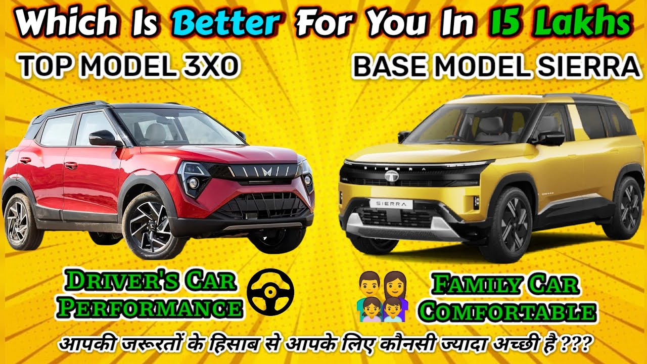 "Top vs Base: Which SUV Gives You More For Your Money In 2026?" Paisa Vasool Kaun? 💸" SIERRA vs 3XO
