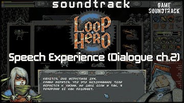 Loop Hero (2021) - Speech Experience (Dialogue ch.2). Game Soundtrack