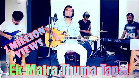 Ek Matra Thuma Tapai || Nepali Christian Song || Judah Plows Band ||