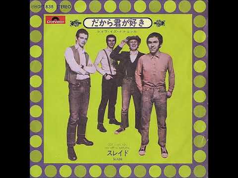 スレイド Slade／だから君が好き Coz I Luv You （1971年） - YouTube