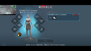 How to complete Kill Mission player in frostborn easily