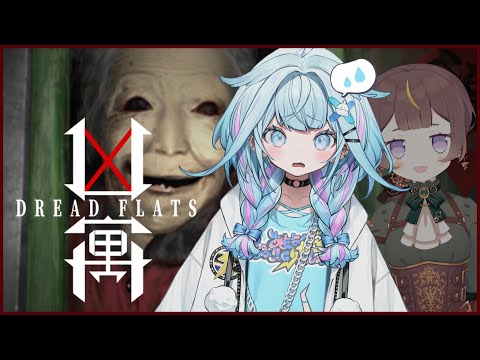 【Dread Flats 凶寓】枢ちゃん、ハロウィンだね😀【hololive ID 2nd Generation | Anya Melfissa】 video thumb