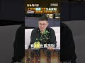 立法院國防預算爭議