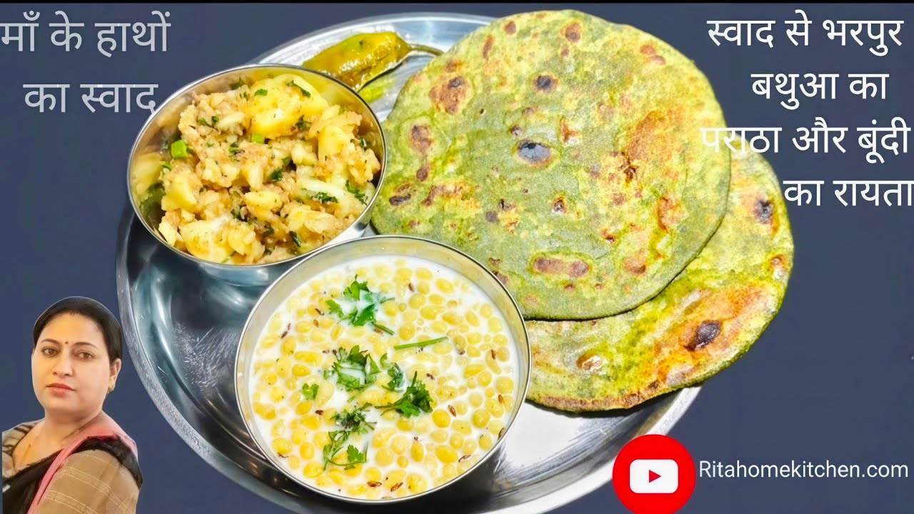 सर्दियों के लिये स्पेशल बथुआ के मसाला परांठे और आलू ,रायता |  Bathua Masala Paratha @cookwithparul 