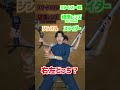 右左どっち？選んだ方の機材を使って作ったら、どんな映像ができる？ 【３作目】#Shorts #映像制作 #運ゲー