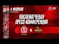 Пресс-конференция «Витязь» - «Куньлунь Ред Стар» (04.02.2024)