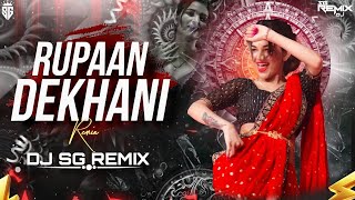 Rupaan Dekhani - Ganpat mix | DJ SG REMIX | Trending mix | Rupan Dekhni Supari Chikni | रूपान देखणी 