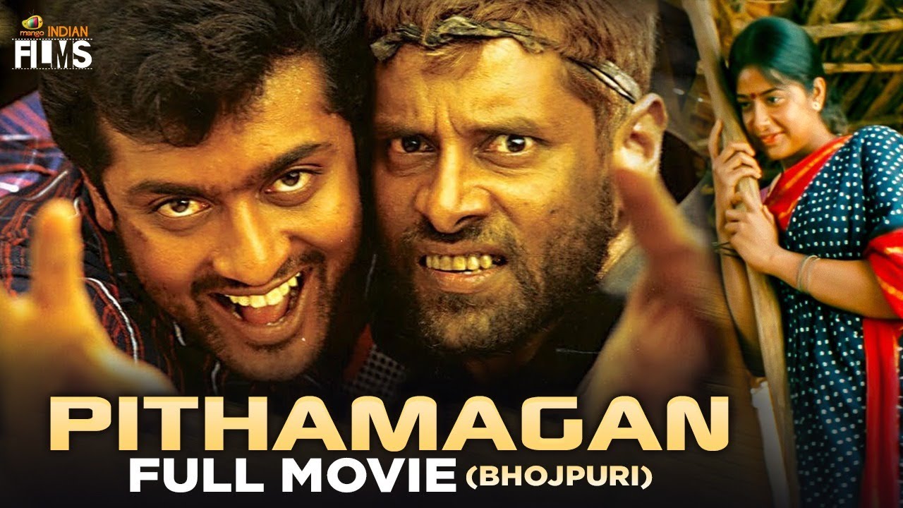 Pithamagan Full Movie in Bhojpuri  Vikram  Suriya  Laila  Ilaiyaraaja  Mango Indian Films