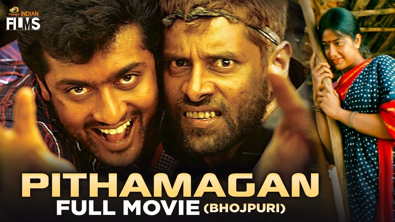 Pithamagan Full Movie in Bhojpuri Vikram Suriya Laila