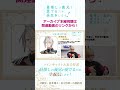 【切り抜き】次第にほォだァされていく兄様💘/「最推しの義兄を愛でるため、生配信します！」メインキャスト大集合特番#アニメ #ボーイズラブ #さいおし #異世界転生 #村瀬歩 #蒼井翔太
