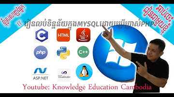 Delete Data Records in mysql using php