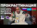 Всё надоело Как перепрошить себя 