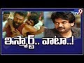 Ram demands shares in iSmart Shankar movie profits?