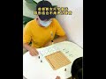 Dad teaches his daughter to learn multiplication through the combination of numbers and shapes.