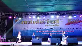 Maiv Thoj, Saw Lauj,Hli Thoj, Sua Yaj