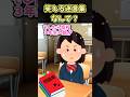 娘が父の浮気に仕掛けた復讐が天才すぎ【創作】#shorts
