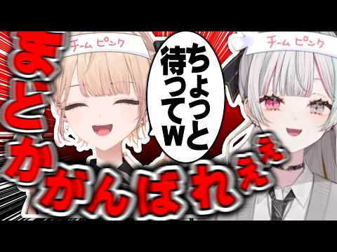 【あらなみマイクラ】アスレチック中にまどかに大声で声援を送ったら爆笑されてマグマに落としてしまう石神のぞみ【にじさんじ/石神のぞみ/切り抜き】