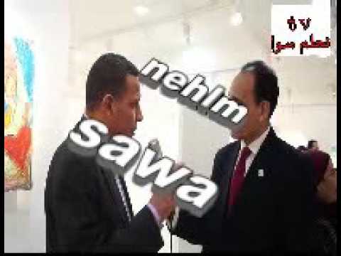 حصرى مع الاستاذ احمد درويش رئيس اقليم غرب ووسط الدلتا الثقافى