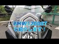 格安　BMW R1200ST のご紹介‼️